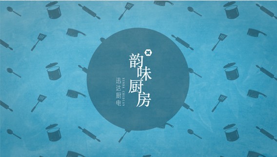韻味廚房 | 奧爾良烤翅其實在家也可以做，你要學嗎？
