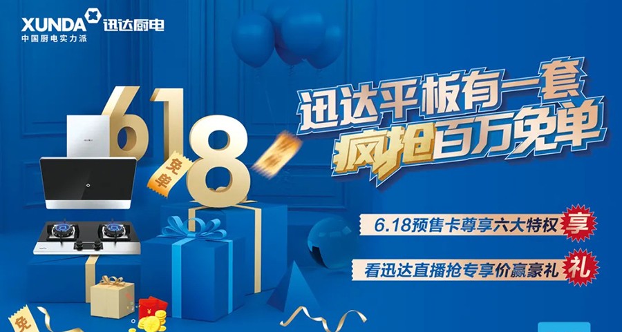 6.18，不只是買(mǎi)買(mǎi)買(mǎi)，還有…