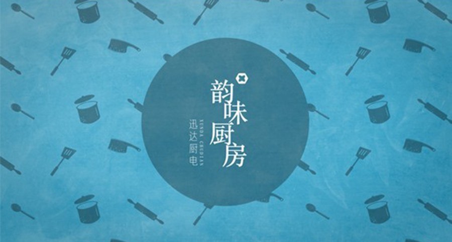 韻味廚房 | 一鍵搞定剁椒魚(yú)頭，你見(jiàn)過(guò)嗎？
